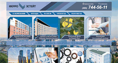 Desktop Screenshot of ferro-estate.ru